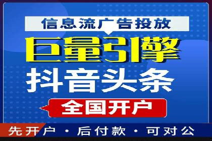 短视频信息流平台的用户画像与内容定位案例