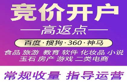 百度推广计费模式调整对企业的影响案例