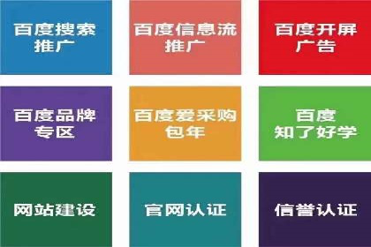 实战解析：百度竞价代运营公司如何提高广告投放效果