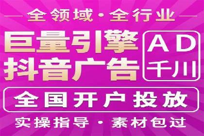 某企业SEM关键词广告投放的全程解析
